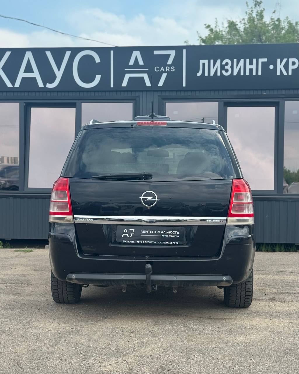  Zafira B · Рестайлинг